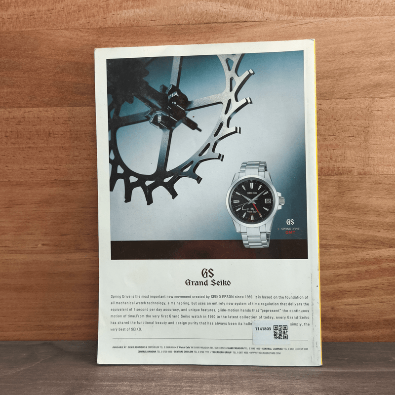 National Geographic ฉบับที่ 140 มี.ค.2556