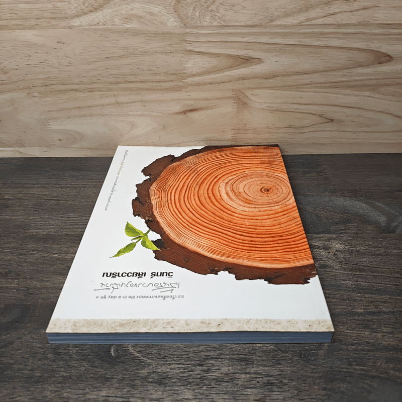 เส้นรอบวงของหนึ่งวัน - วินทร์ เลียววาริณ