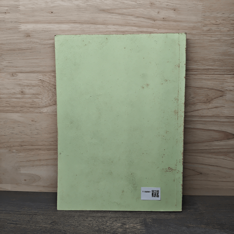 คู่มือปฏิบัติพระกรรมฐาน - พระมหาวีระ ถาวโร