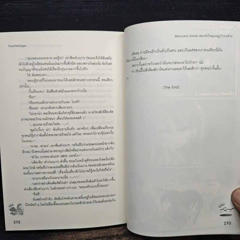 Billionaire Xavier สยบหัวใจคุณหนู(?)วายร้าย - TheLittleFinger