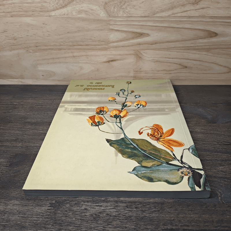 พรรณไม้ในสวนหลวง ร.9 เล่ม 2