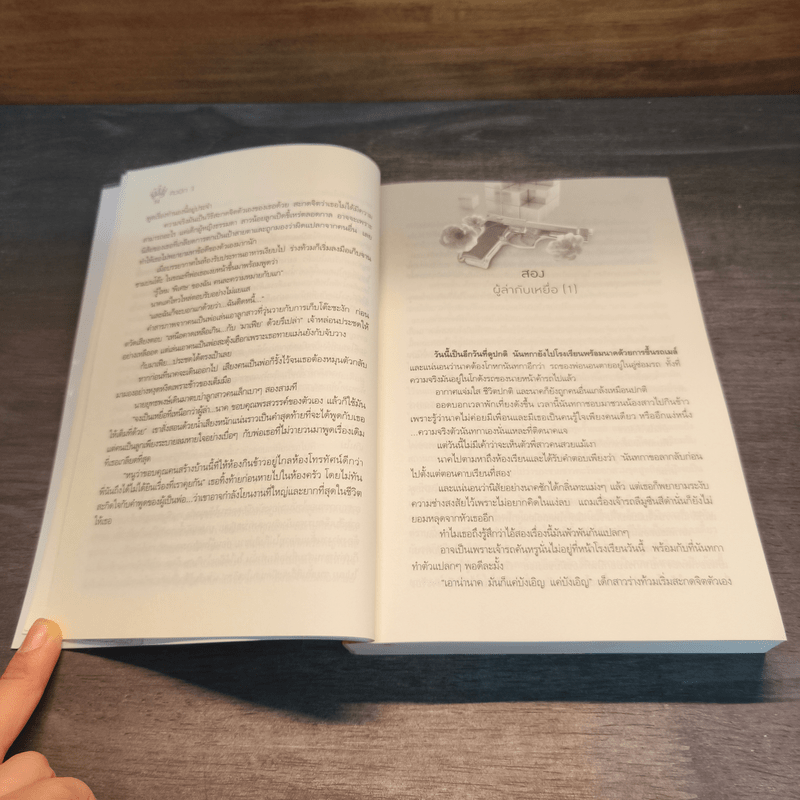 คิวบิก 4 เล่มจบ - B 12 s.t