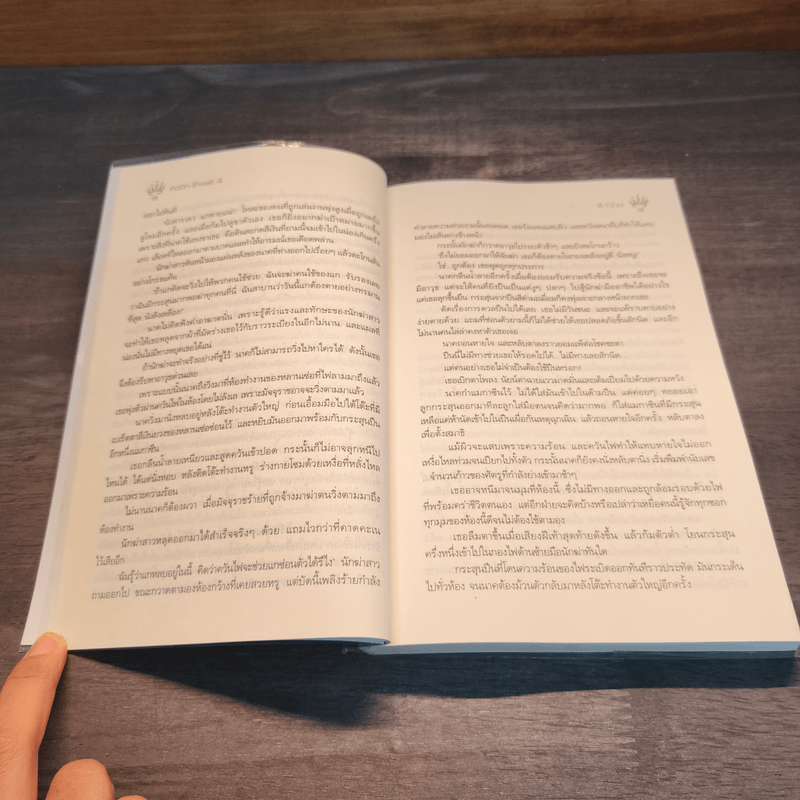 คิวบิก 4 เล่มจบ - B 12 s.t