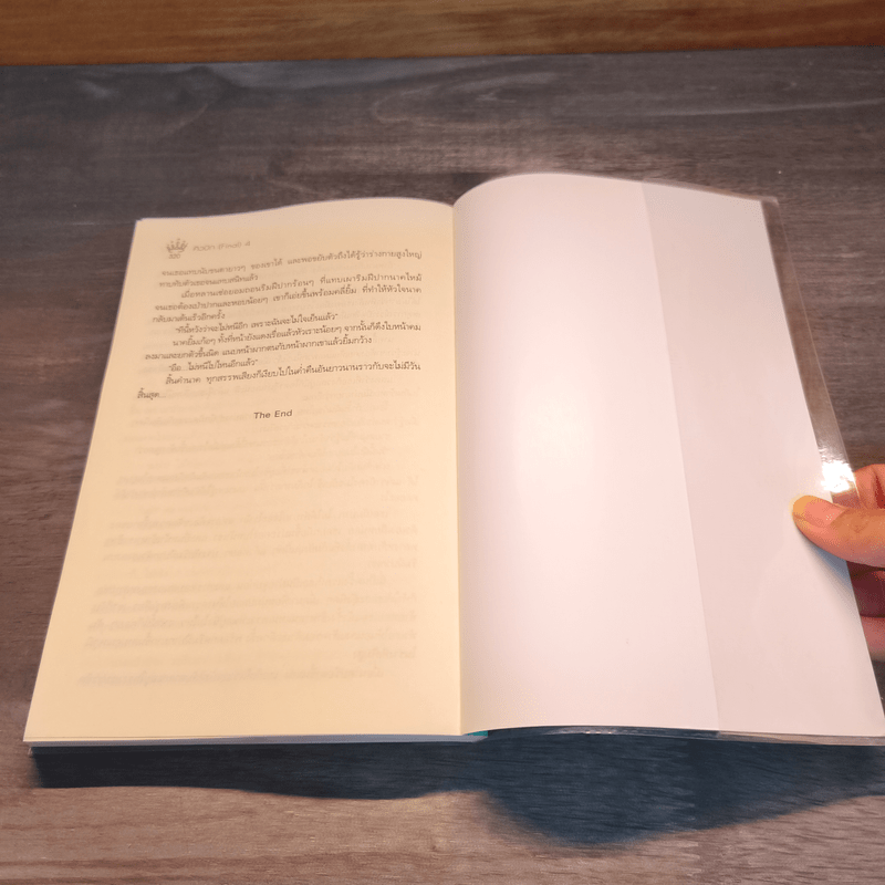 คิวบิก 4 เล่มจบ - B 12 s.t