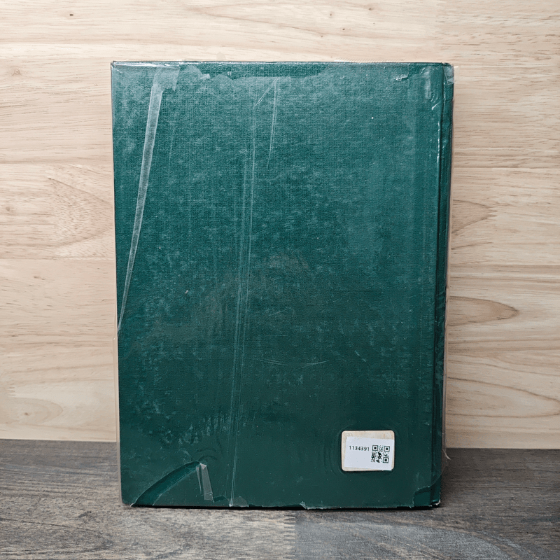 พจนานุกรมศัพท์และสำนวนกฎหมาย (ไทย-อังกฤษ) - นายธง วิทัยวัฒน์