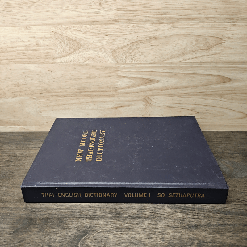 New Model Thai-English Dictionary - So Sethaputra