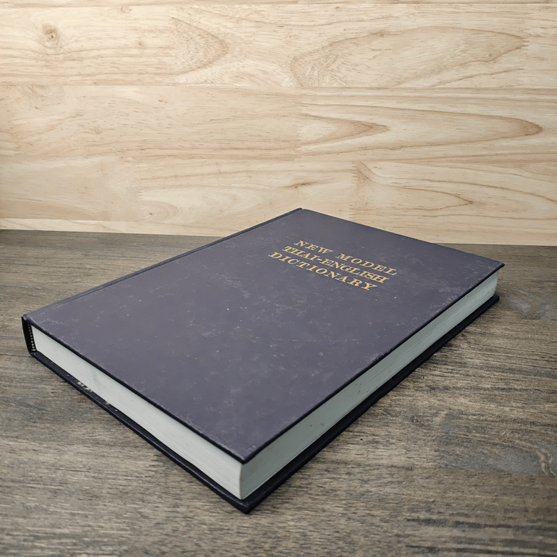 New Model Thai-English Dictionary - So Sethaputra