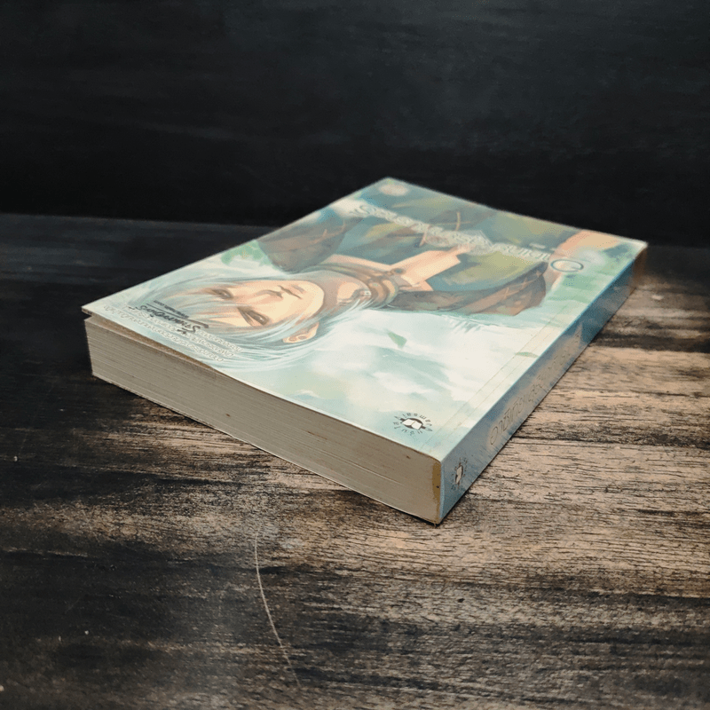 อาซีเทีย สุริยากับราตรี - The Little Finger