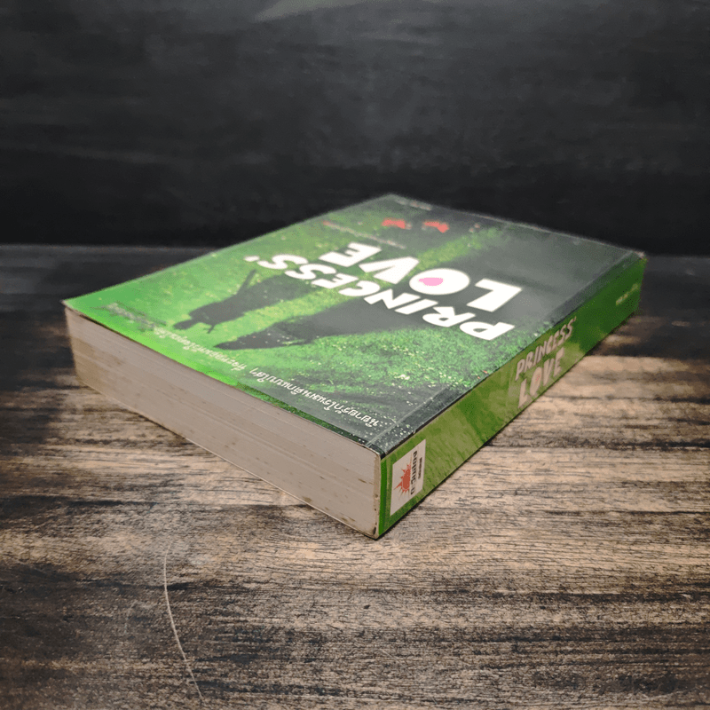 Princess'love ความรักของเจ้าหญิงน้อย - Trix'za