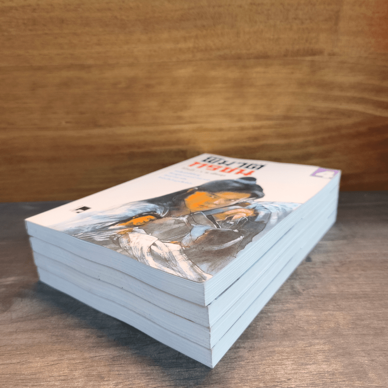 พิฆาตทรชน 4 เล่มจบ - โก้วเล้ง, ว.ณ เมืองลุง