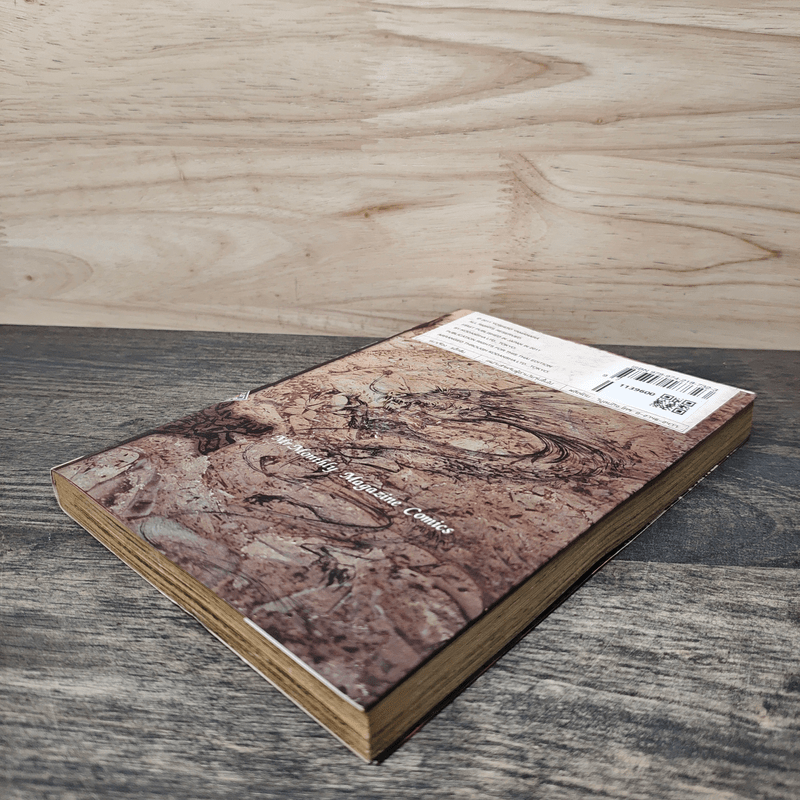 มังกรอหังการ ภาคสงครามจงหยวน เล่ม 9