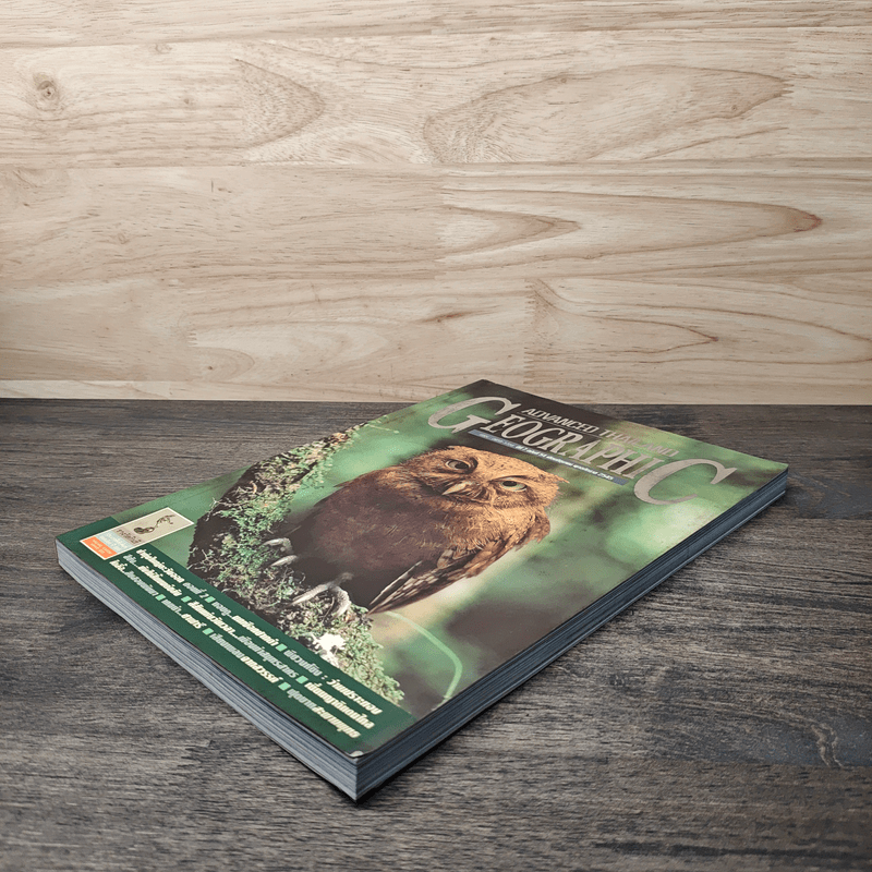 Advanced Thailand Geographic ปีที่ 7 ฉบับที่ 54 มิ.ย.2545