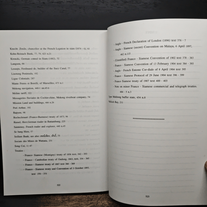 หมาป่าฝรั่งเศสกับลูกแกะสยาม ภัยคุกคามของฝรั่งเศสต่อความเป็นเอกราชของสยามในช่วงปี ค.ศ.1858-1907