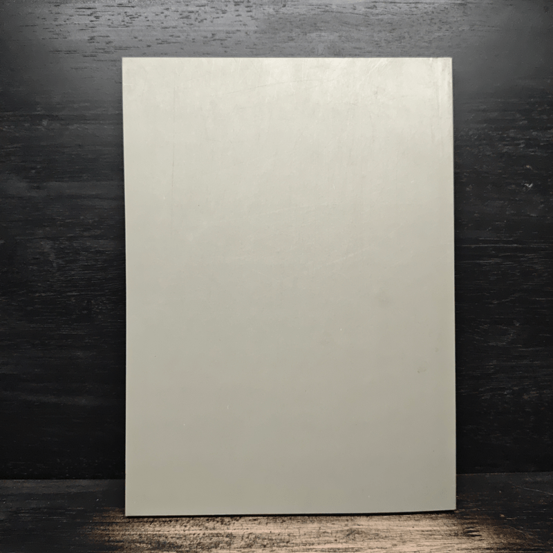 อนุสรณ์ในงานพิธีพระราชทานเพลิงศพของ คุณมงคล สุดลาภา