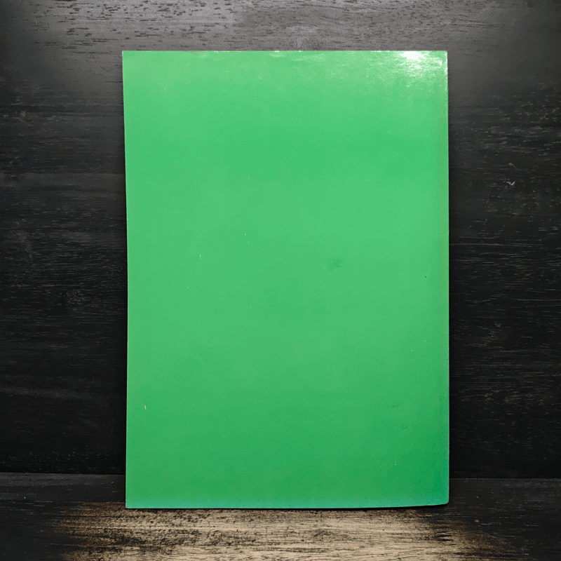 คำแนะนำประชาชนเกี่ยวกับที่ดิน - นายอุดร บุญศรีโรจน์