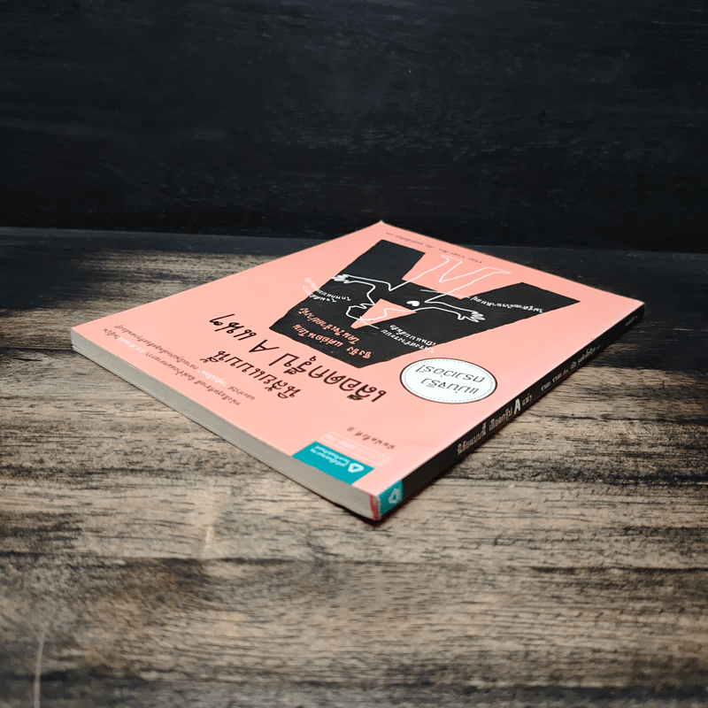 นิสัยแบบนี้เลือดกรุ๊ป A แน่ๆ