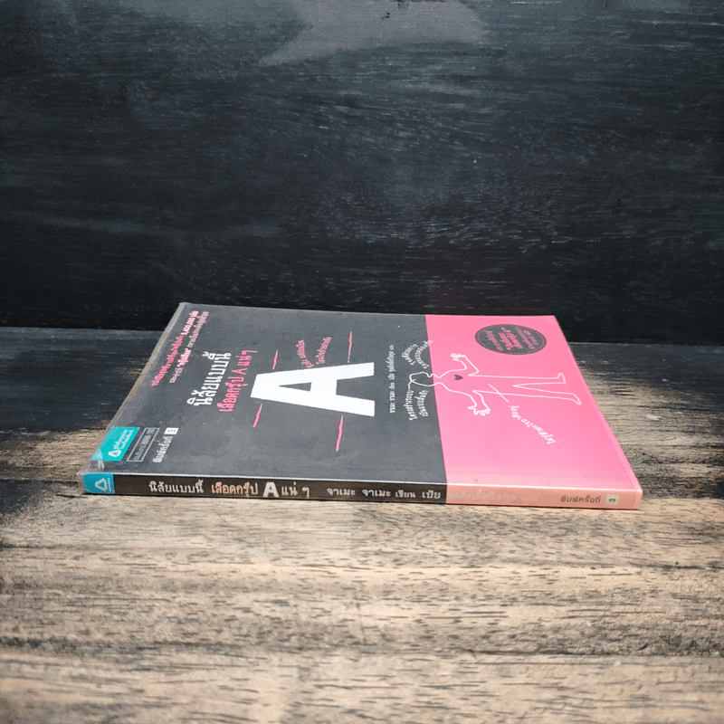 นิสัยแบบนี้เลือดกรุ๊ป A แน่ๆ