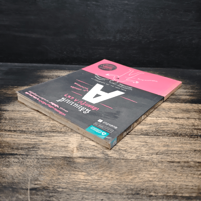 นิสัยแบบนี้เลือดกรุ๊ป A แน่ๆ