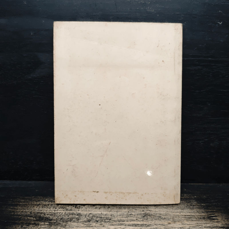 อนุสรณ์ในงานพระราชทานเพลิงศพ พระราชวุฒาจารย์ ดุลย์ อุตุลเถระ