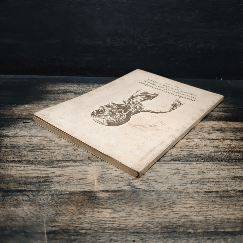 อนุสรณ์ในงานพระราชทานเพลิงศพ พระราชวุฒาจารย์ ดุลย์ อุตุลเถระ