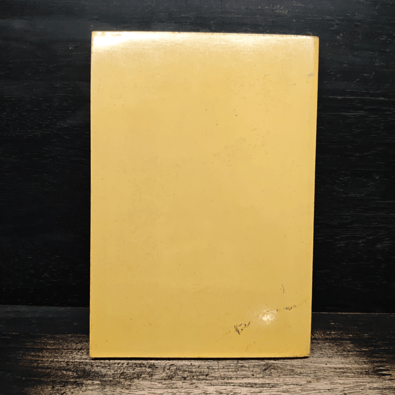 ผู้บูชาตถาคต - พระราชญาณวิสุทธิโสภณ (ท่านอาจารย์พระมหาบัว ญาณสัมปันโน)