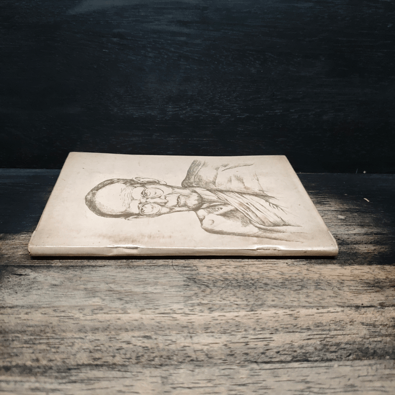 อนุสรณ์งานพระราชทานเพลิงศพหลวงปู่ขาว อนาลโย