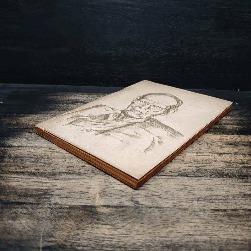 อนุสรณ์งานพระราชทานเพลิงศพหลวงปู่ขาว อนาลโย