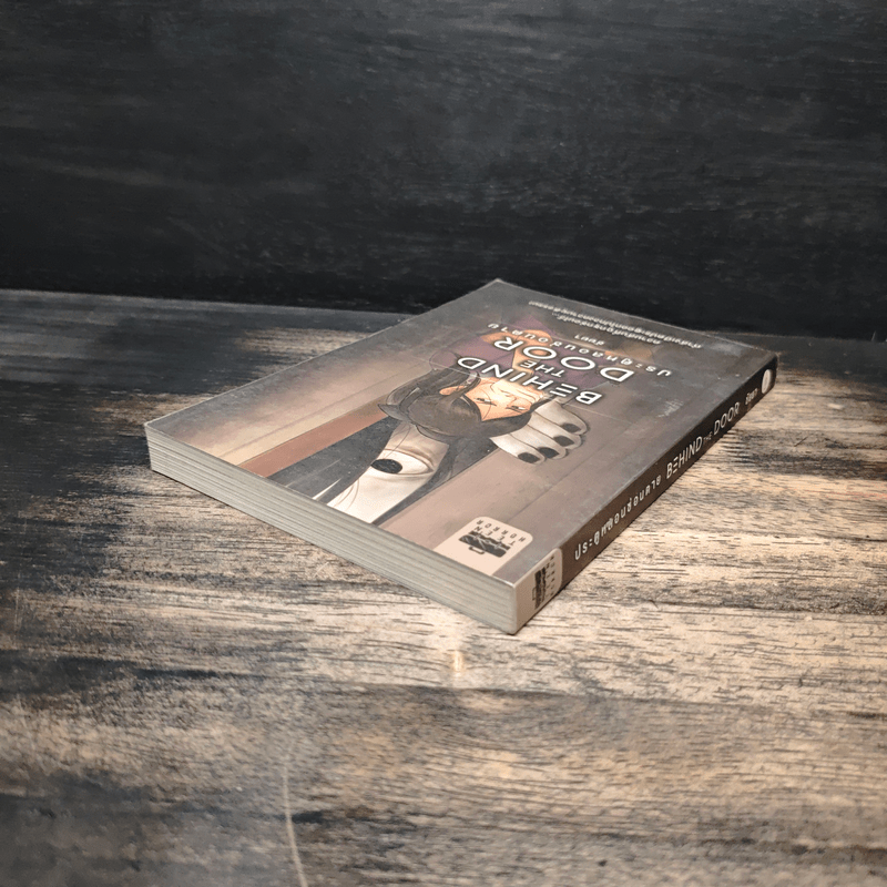 Behind the Door ประตูหลอนซ่อนตาย - ชัยยา