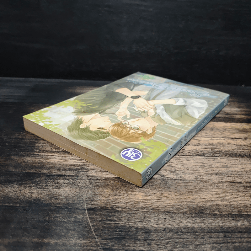 Sweet Dream เพราะฝันนี้มีนาย - Mame