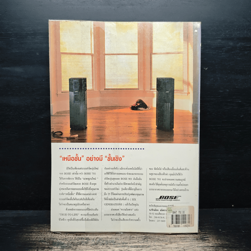 สรุปย่อหนังสือธุรกิจชั้นนำ 12 เล่ม