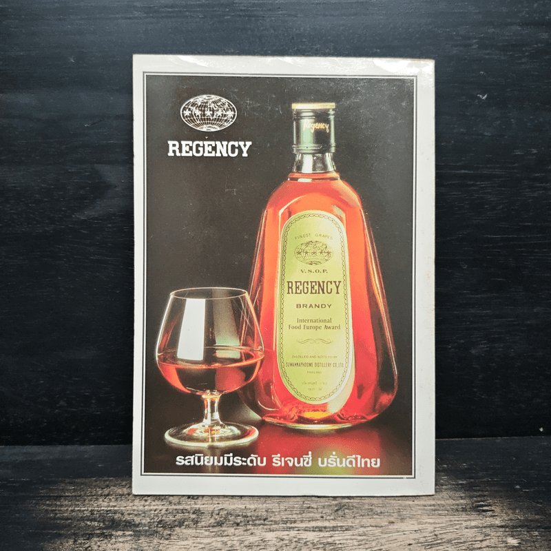 ดร.ป๋วย อึ๊งภาภรณ์ ปรมาจารย์ทางเศรษฐกิจ-การคลัง 8