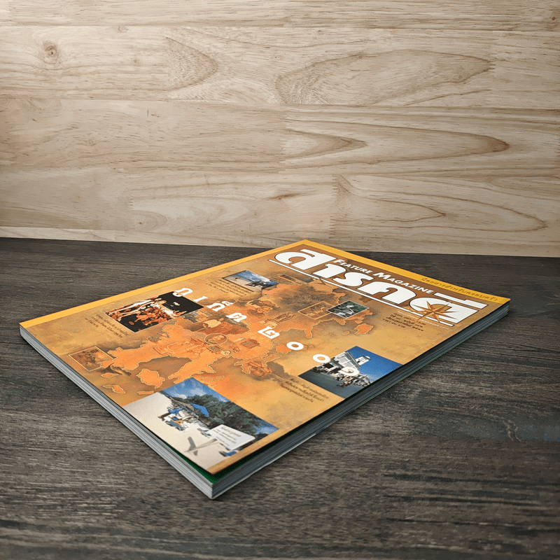 Feature Magazine สารคดี ฉบับที่ 192 ปีที่ 16 ก.พ.2544 ภูเก็ต 2001