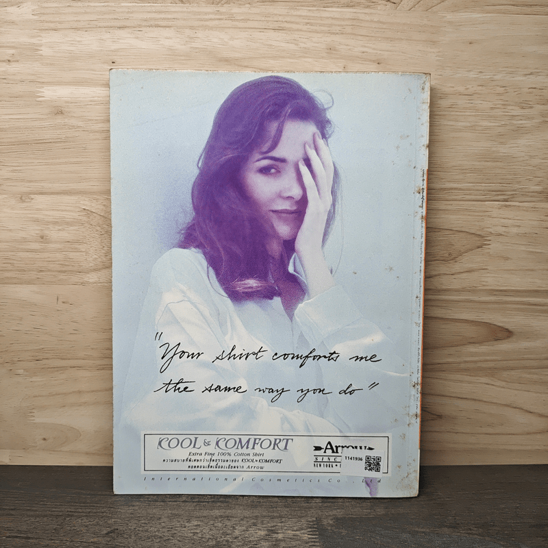 Feature Magazine สารคดี ฉบับที่ 102 ปีที่ 9 ส.ค.2536