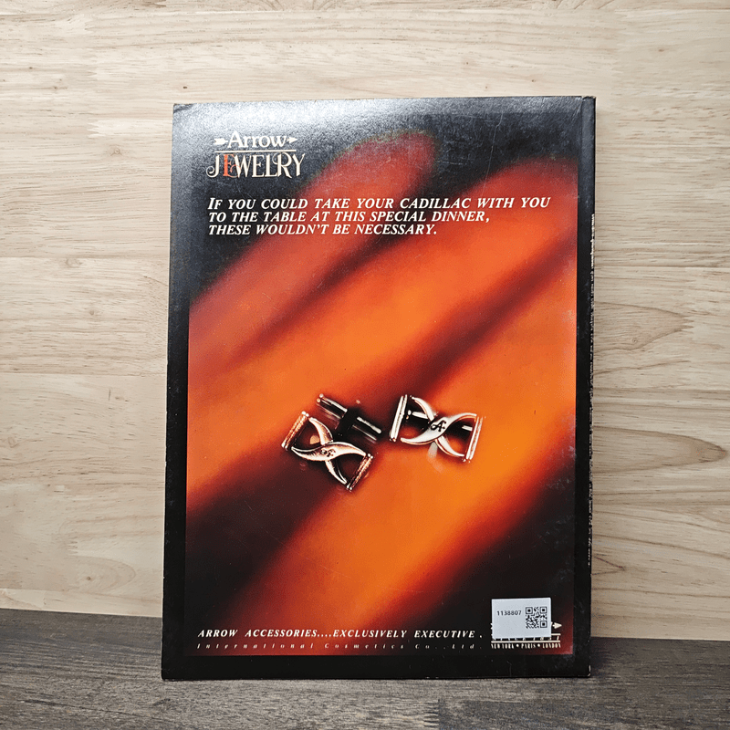 Feature Magazine สารคดี ฉบับที่ 88 ปีที่ 8 มิ.ย.2535