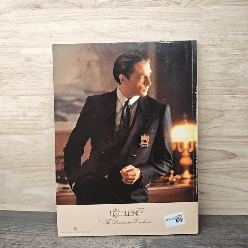 Feature Magazine สารคดี ฉบับที่ 51 ปีที่ 5 พ.ค 2532