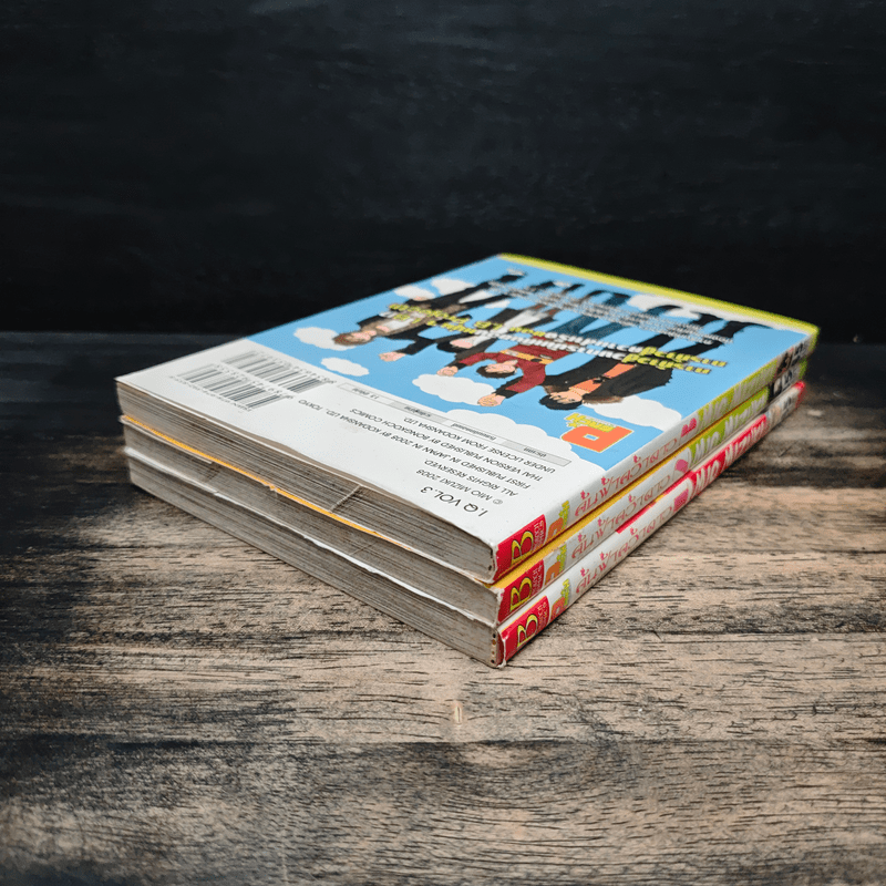 ค้นฟ้าคว้าดาว 3 เล่มจบ