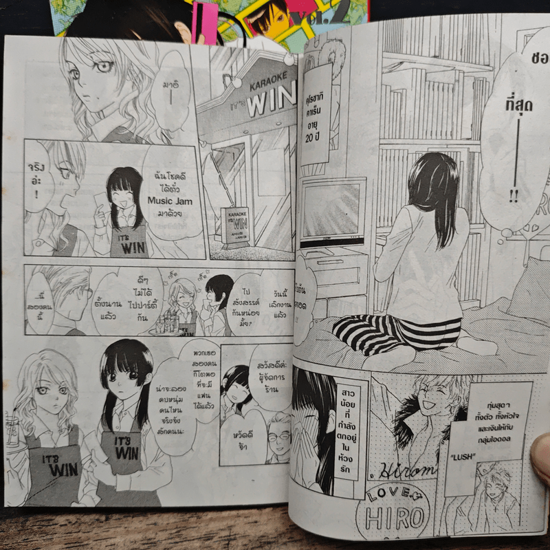 ค้นฟ้าคว้าดาว 3 เล่มจบ