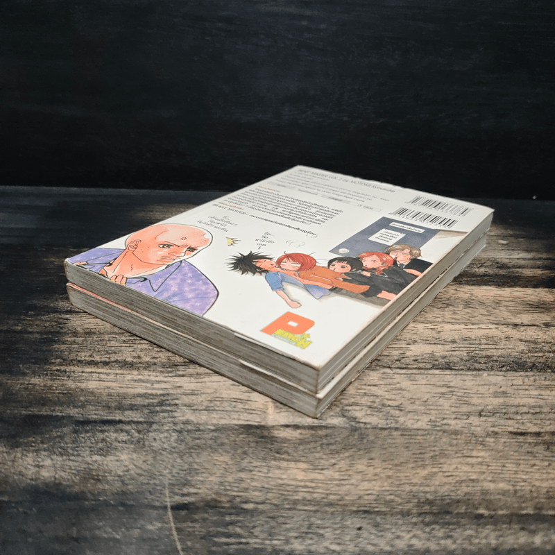 BEAST MASTER บีสต์ มาสเตอร์ 2 เล่มจบ - MOTOMI Kyousuke