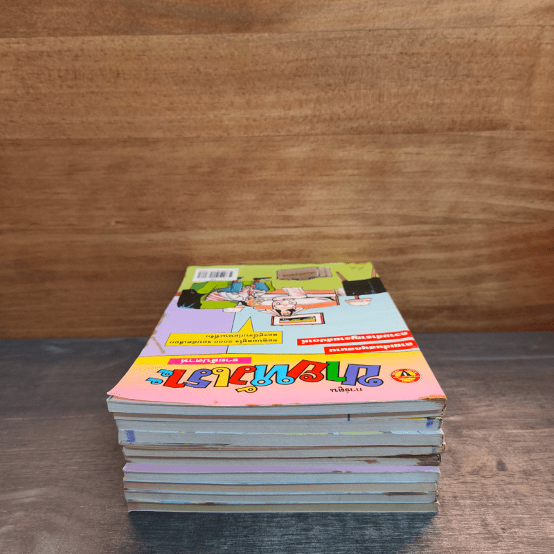 ขายหัวเราะ 10 เล่ม