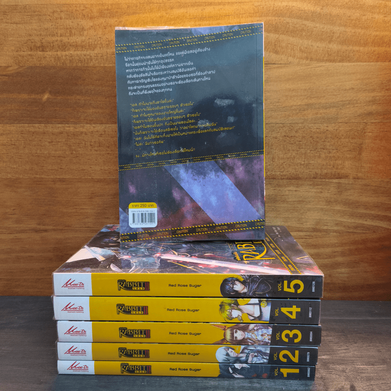 รหัสพันธุ์ลับ Rabbit Saga ll 6 เล่มจบ - Red Rose Sugar