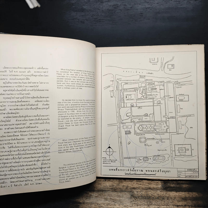 พระบรมมหาราชวัง The Grand Palace