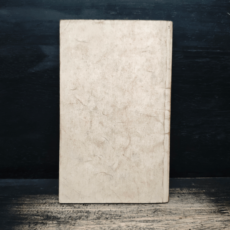 การบริหารเวลา - บุญมาก พรหมพ้วย