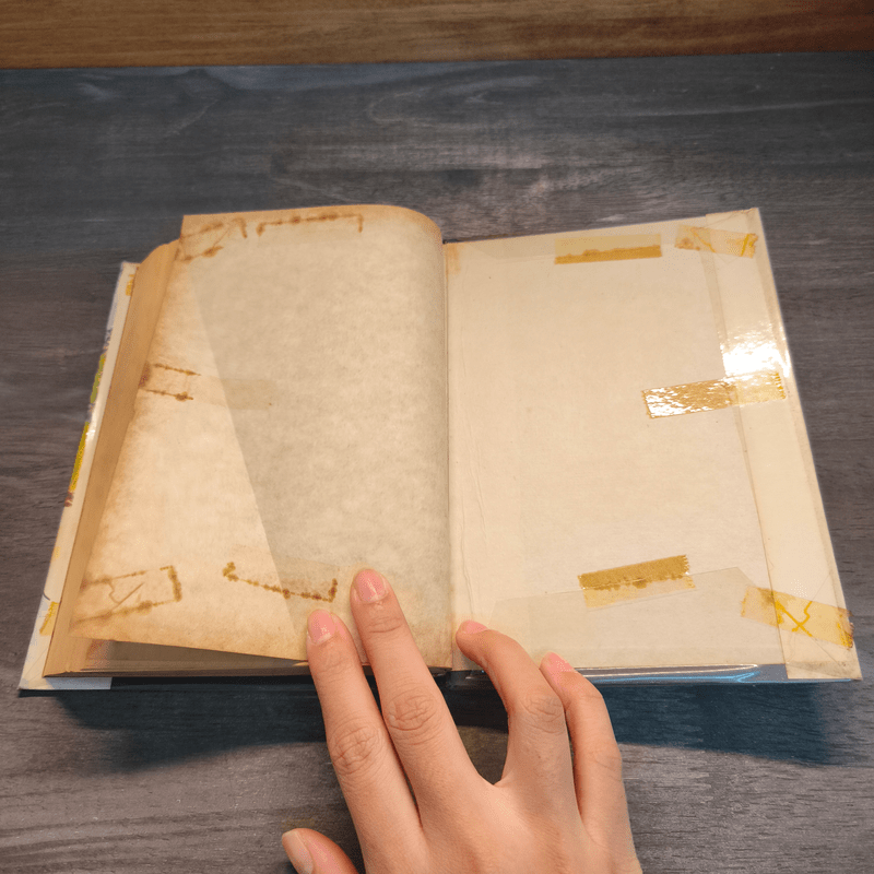 นักสู้ผู้ทรนง 2 เล่มจบ - ว.ณเมืองลุง