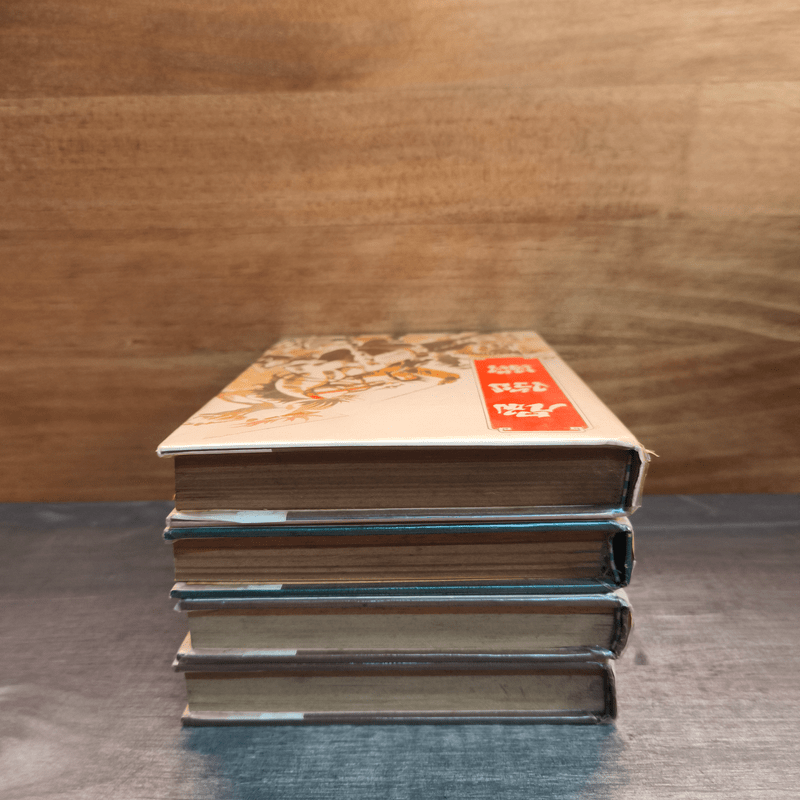 กิมง้วยเม้ง 4 เล่มจบ - ว.ณเมืองลุง