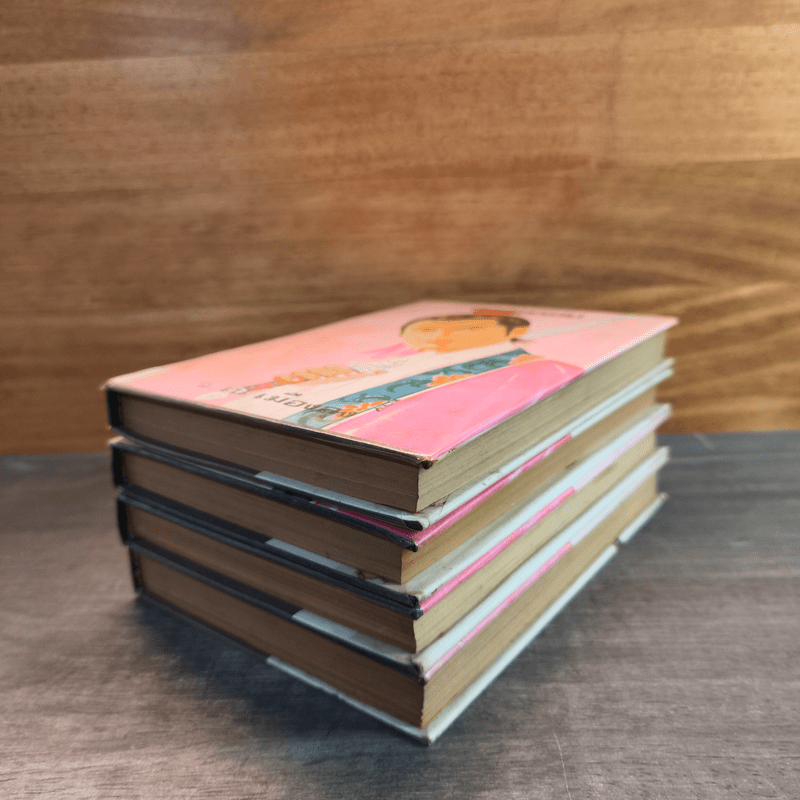 ยอดทรชน 4 เล่มจบ - ว.ณ เมืองลุง