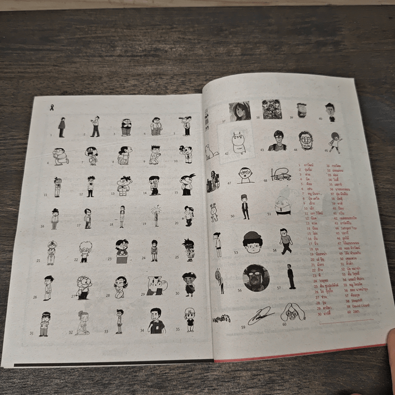 ขายหัวเราะ ฉบับ รอยยิ้มของพระราชา