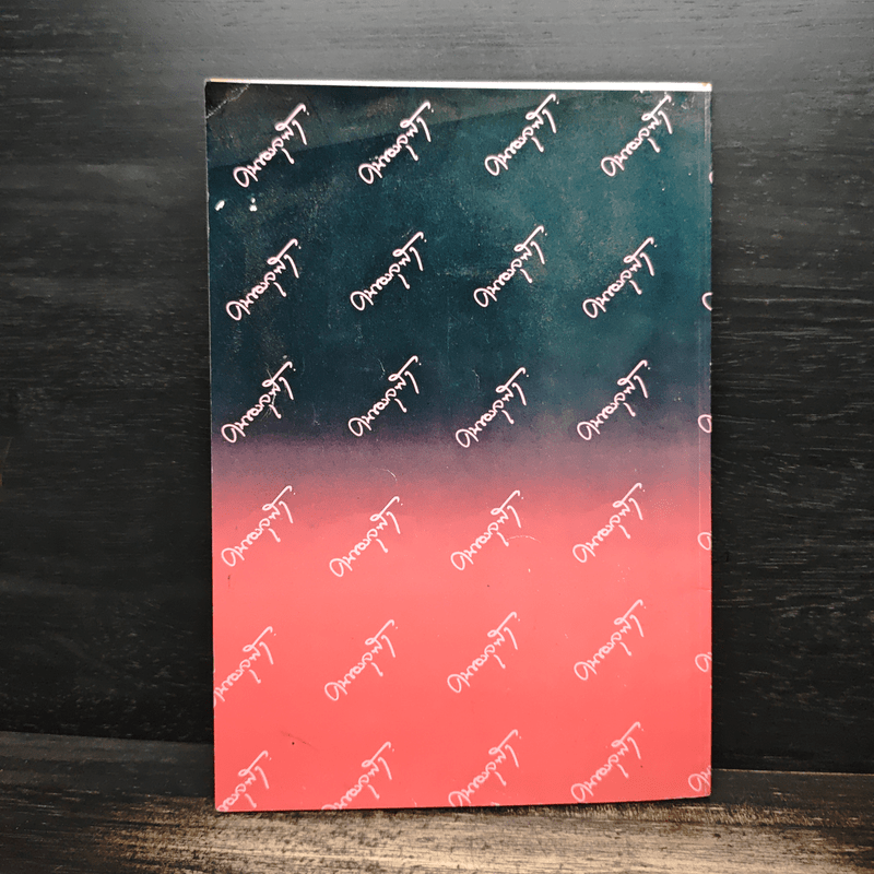 อนุสรณ์งานศพ ศาสตราจารย์ ดร.ทองศุข พงศทัต