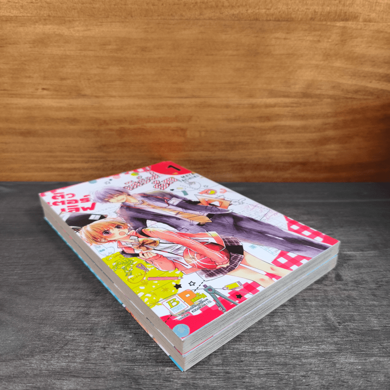 ติวเตอร์เลิฟเสิร์ฟรัก 2 เล่มจบ - Maya Tachiki