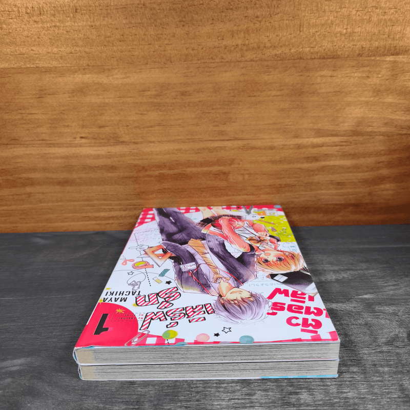 ติวเตอร์เลิฟเสิร์ฟรัก 2 เล่มจบ - Maya Tachiki