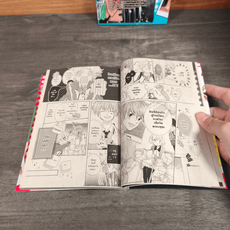 ติวเตอร์เลิฟเสิร์ฟรัก 2 เล่มจบ - Maya Tachiki